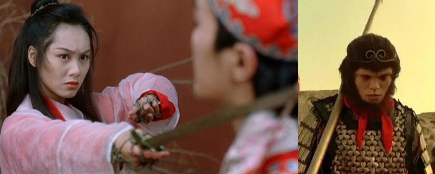 原来这世间还有一个故事,它做《大话西游》。